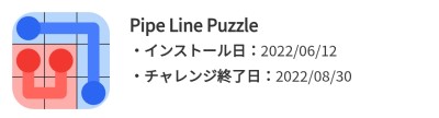 Pipe Line Puzzle03