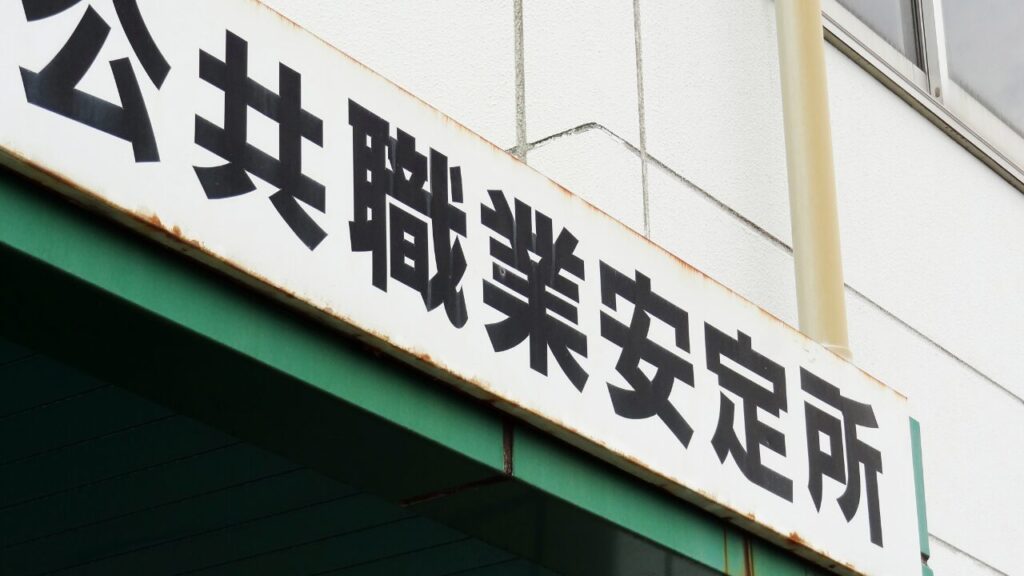 harowork-black-kigyo-miwakekata-image01
