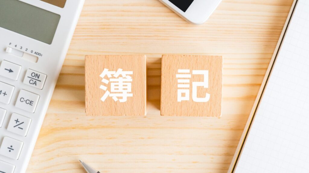 shokugyo-kunren-boki-reset-image01