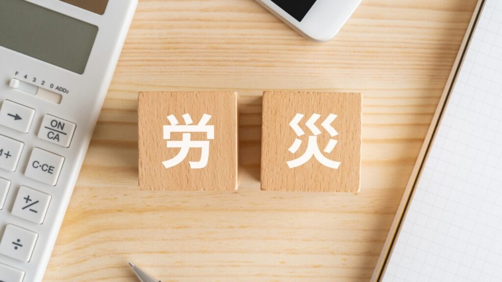 fukugyo-rosai-hoken-kanyu-image02