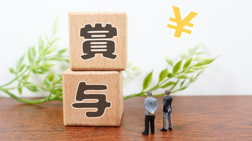 shoyo-nai-kaisha-syushoku-image01